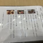 あたみ 石亭 - 240127土　静岡　あたみ 石亭　強肴3種から