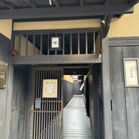 豆屋源蔵 - 