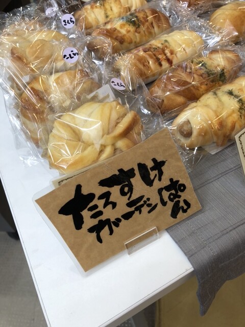 たろすけガーデンぱん - 峰吉川（パン）の写真