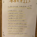 レストラン ボンジョリーナ - 