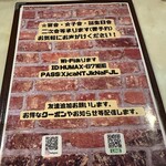 すなっく下町 - 