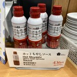 一風堂 ルミネエスト新宿店 - 