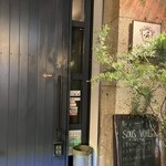 バール ア フロマージュ スーヴォワル - 入口