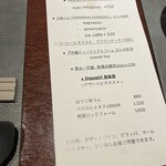 バール ア フロマージュ スーヴォワル - 食後のお茶メニュー