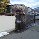 稲庭うどん処 佐藤養助 養心館 - 入口全景