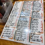 梅よし 不動前店 - 