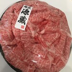肉匠 源蔵 - 