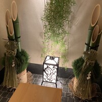 たきや - 
