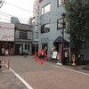 花唄 広尾店