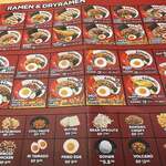 RAMEN YA！ - 