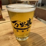 バンリノハル ビアホール - 