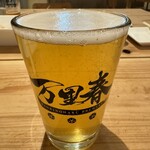 バンリノハル ビアホール - 