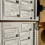 バンリノハル ビアホール - 