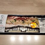 業務スーパー - 料理写真: