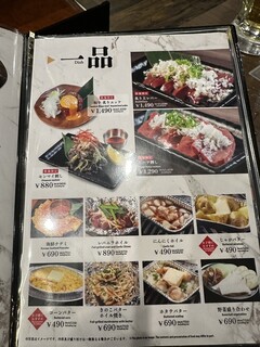 h Yakiniku Horumon Tasuki - 