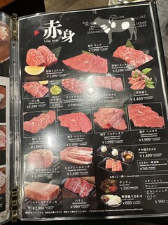 h Yakiniku Horumon Tasuki - 