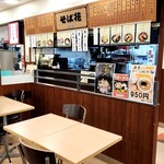 そば花 西友手稲店 - 