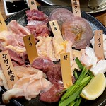 Shichirin Yakitori Icchou - 