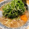 丸源ラーメン 富田林店