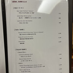 ザ ソウラクエン - 