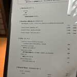 ザ ソウラクエン - 