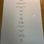 ザ ソウラクエン - 