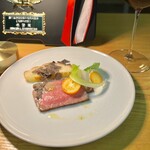 ザ ソウラクエン - 