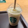 STARBUCKS COFFEE  - 