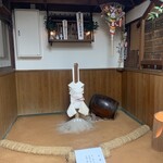 Sumo Udiya Ootsuka - 