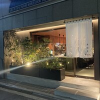 肉割烹 SHUN - 
