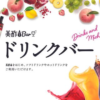 ブッフェ エクスブルー_2