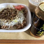 すき家 - 黒だれ白髪ねぎ牛丼弁当