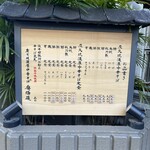 炭火焼濃厚中華そば 奥倫道 - 