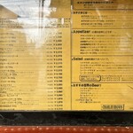 チャーリーブラウン - 