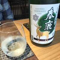 馳走 かねこ - ■奈良の春鹿