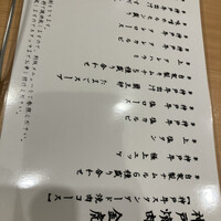 神戸焼肉 金虎 - 