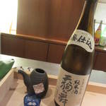 天や - 天狗舞￥７００