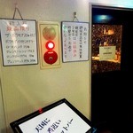 ブルーラベル - 2013年11月訪問時撮影