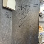 こいけのいえけい - 