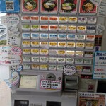 家系ラーメン 王道家 本店 - 