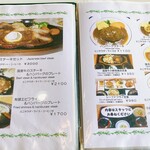 寿古珈琲レストラン - 