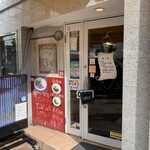 Motomachi Doori Sanchoume - 