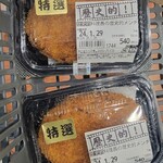 ひまわり市場 - 