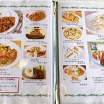 寿古珈琲レストラン - 