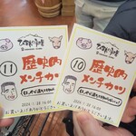 ひまわり市場 - 