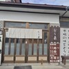 さぬきうどん むら泉 大和店