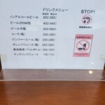 とんかつ いそ - 