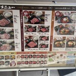 Kokusangyuu Yakiniku Kuidon - 