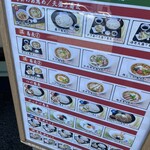 生そば あずま 千葉旭町店 - 