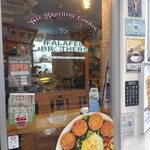 Falafel Brothers - 